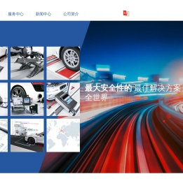 马哈（北京）贸易有限公司