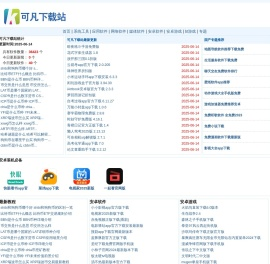 安卓软件
