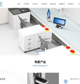 北京恒创源科技有限公司