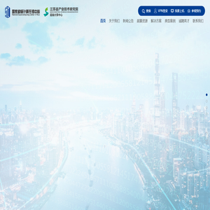 国家超级计算无锡中心