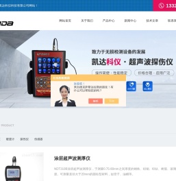 便携式表面粗糙度仪