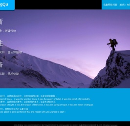 当趣网络科技(杭州)有限公司