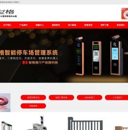 云南车牌识别系统
