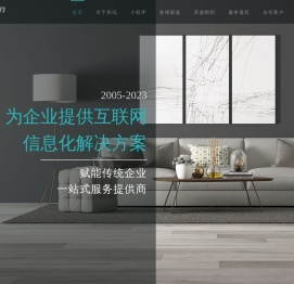 合肥小程序开发