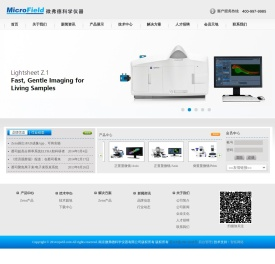 南京微弗德科学仪器有限公司