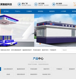 南京卓昊智能科技有限公司