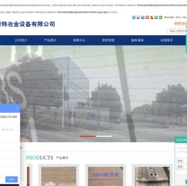 江苏卡斯特冶金设备有限公司