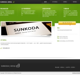 苏州圣柯达SUNKODA