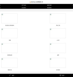 滨州广告公司