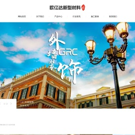 玻璃钢雕塑
