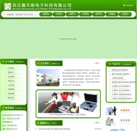 土壤分析仪