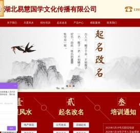 赖布衣天星催官风水