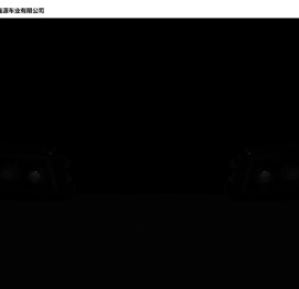 丹阳市鑫源车业有限公司