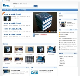 KOYO轴承