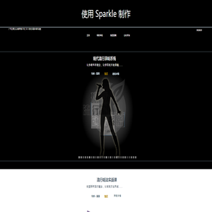 广州玄博文化传播有限公司｜SOE音乐课堂｜唱歌教学｜声乐技巧