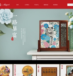 珠海醇逸科技有限公司