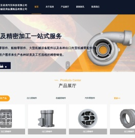 无锡圣润金属制品有限公司官网