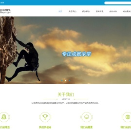 深圳首资人力资源服务有限公司