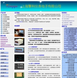转速表