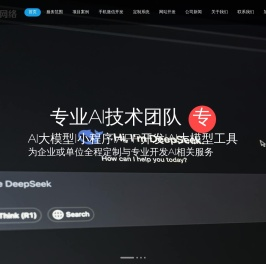 桂林万通网络科技有限公司