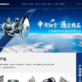 江苏申源集团