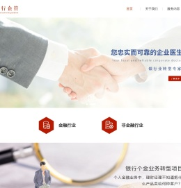上海舟行企业管理顾问有限公司