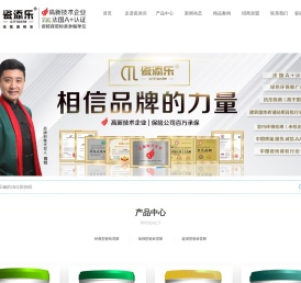瓷砖背胶厂家