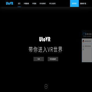 全景视频播放器源码,全景视频播放器SDK,VR播放器源码,VR播放器SDK