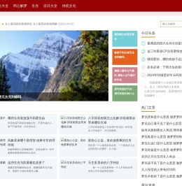 拓易生活网(独自生活)