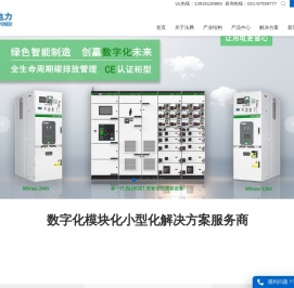 小型空气绝缘柜
