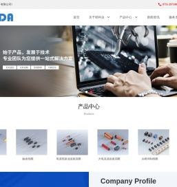 深圳市研科达电子有限公司