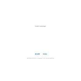青岛海创开发建设投资有限公司