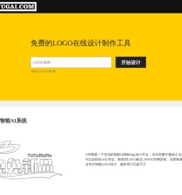 免费logo在线制作,logo设计,logo在线生成,字体logo设计,U钙网