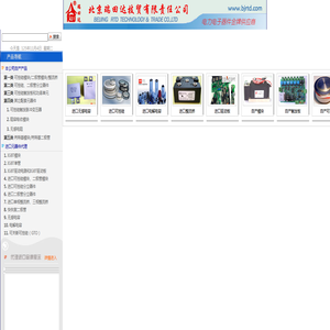 【可控硅模块】