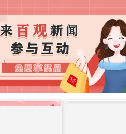 爱上虞生活网