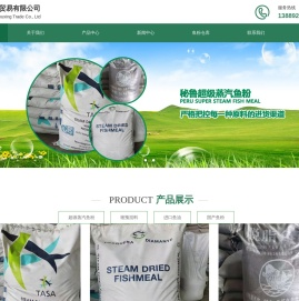 沈阳中牧兴贸易有限公司