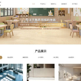 上海道通实业有限公司