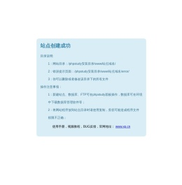广州番外外国语学校