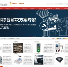 宁波盛世万邦信息科技有限公司