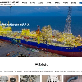 船用管道密封盖