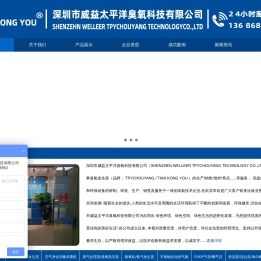 企业官网