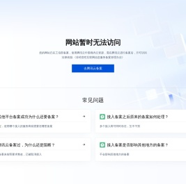 首页