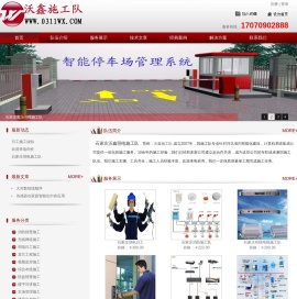 石家庄弱电施工队