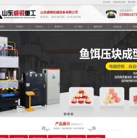 数控校直机,钢板校直机,校直机厂家