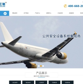 南京正驰科技发展有限公司