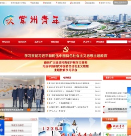 常州青年网