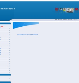 南京欧奔软件技术有限公司