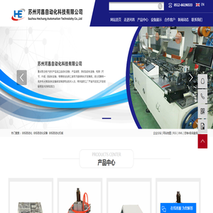 大学生校园与实验室安全教育测评网