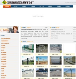 北京护栏网厂家,交通护栏,道路护栏,公路护栏网,围栏网,铁马