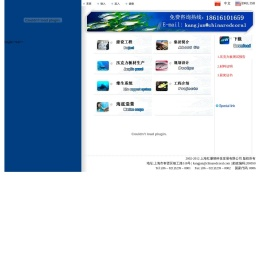 上海红珊瑚